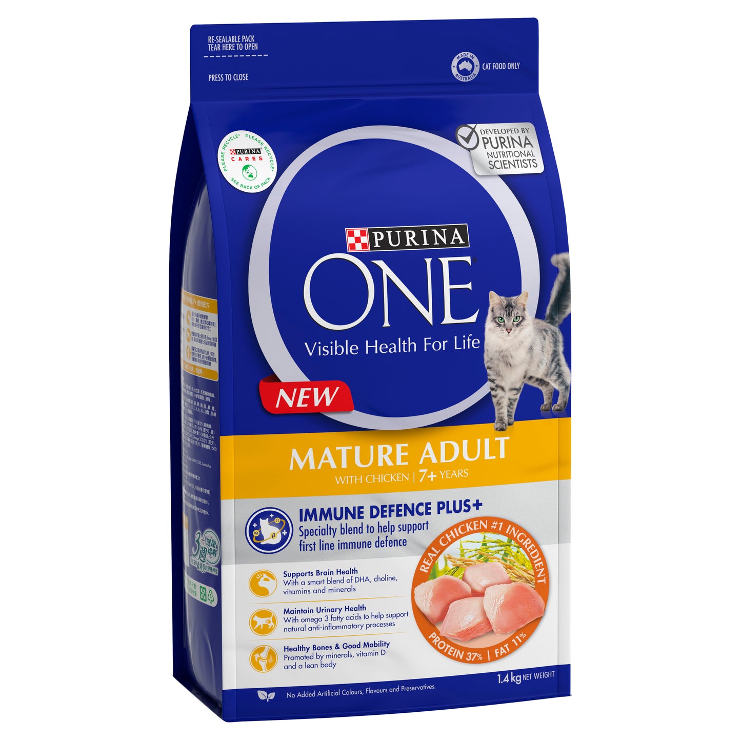 Purina One Mature Adult 7+ Chicken Dry Cat Food 1.4kg