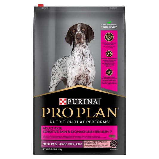 Pro Plan Sensitive Skin & Stomach Medium & Large Breed Adult Dry Dog Food