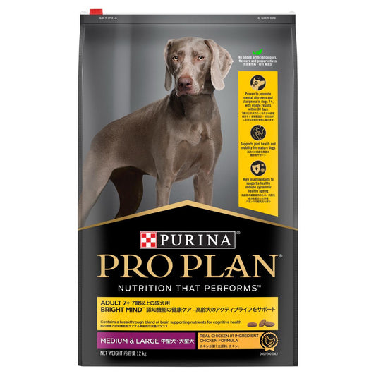Pro Plan Bright Mind Medium & Large Breed Adult 7+ Chicken Dry Dog Food 12kg