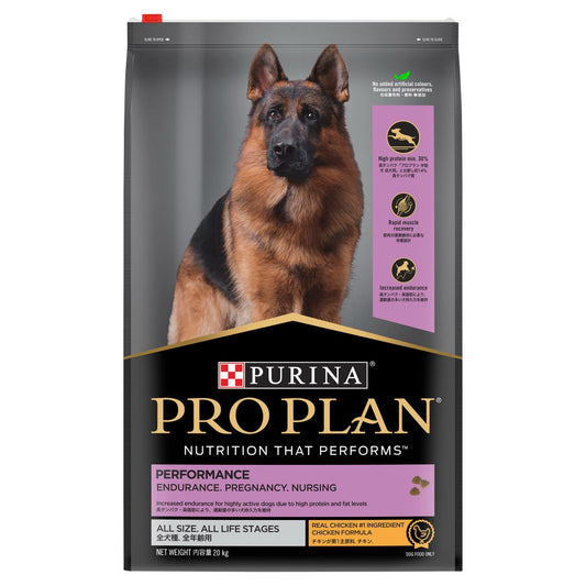 Pro Plan Performance All Size Chicken Dry Dog Food 20kg