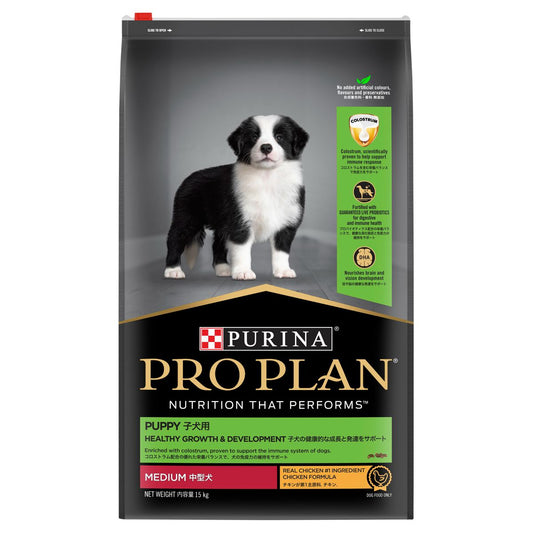 Pro Plan Medium Puppy Chicken Dry Dog Food