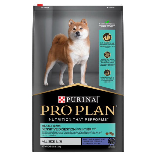 Pro Plan Sensitive Digestion All Size Adult Dry Dog Food 12kg