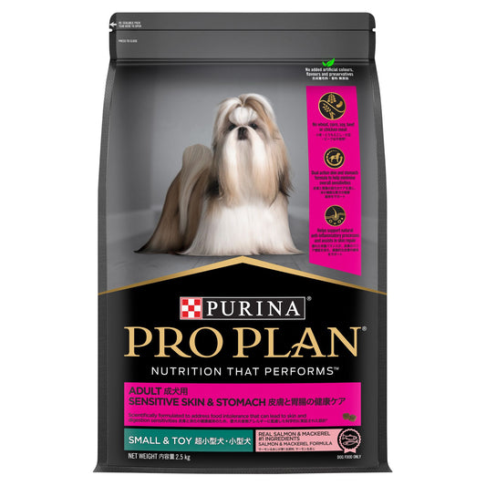 Pro Plan Sensitive Skin & Stomach Small & Toy Breed Adult Dry Dog Food 2.5kg