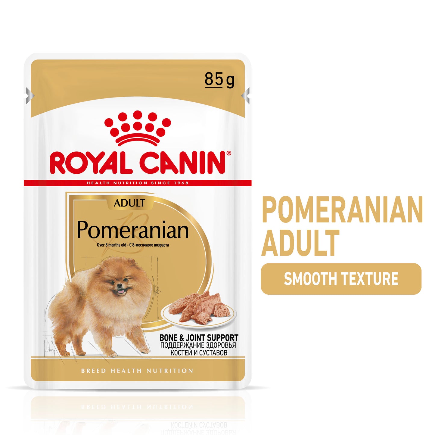 Royal Canin Pomeranian Dry Dog Food