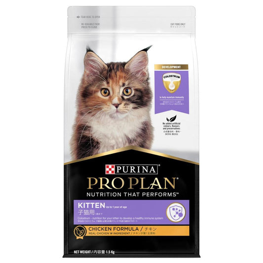 Pro Plan Kitten Dry Cat Food 1.5kg (100000024252) [default_color]