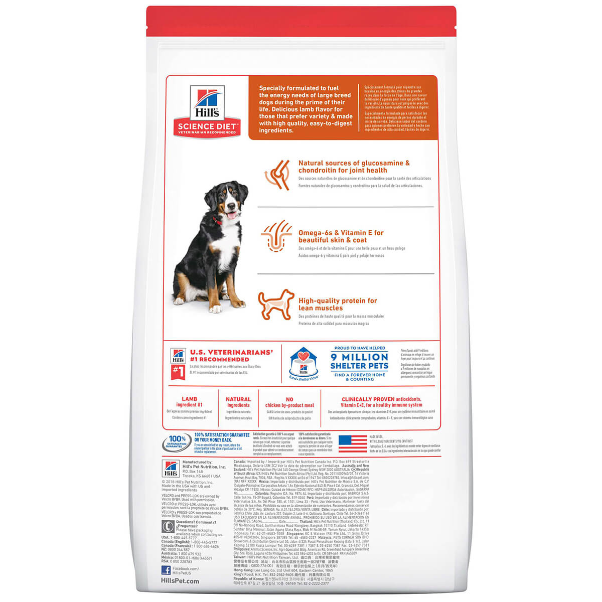 Hill's Science Diet Large Breed Adult Lamb & Rice Dry Dog Food 14.97kg (100000024740) [default_color]