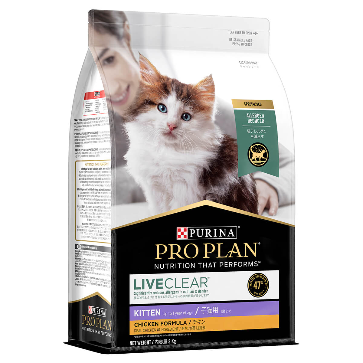 Pro Plan Live Clear Dry Kitten Food (100000052969) [default_color]