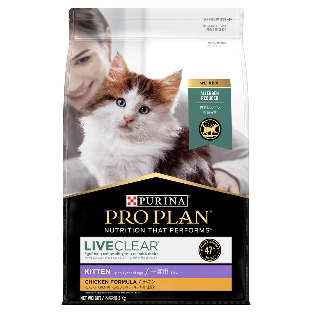 Pro Plan Live Clear Dry Kitten Food (100000052969) [default_color]