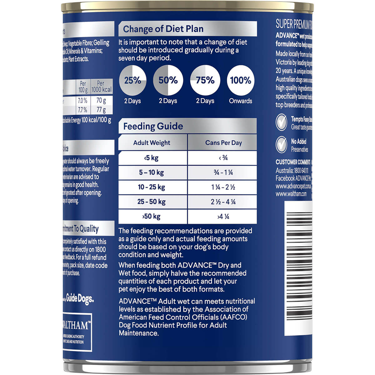 Advance Sensitive Adult Chicken & Rice Wet Dog Food (122711000071) [default_color]