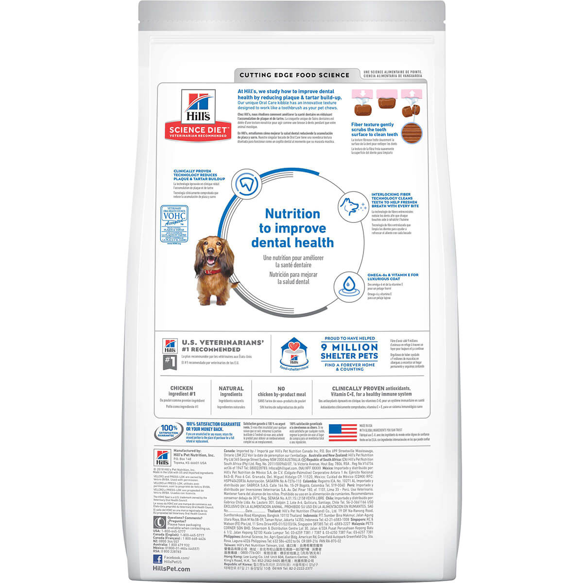 Hill's Science Diet Oral Care Adult Chicken Dry Dog Food (122718000092) [default_color]